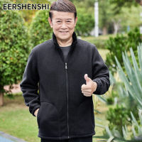 EERSHENSHI เสื้อแจ็คเก็ตลำลองแขนยาวที่อบอุ่นขนแกะปกตั้งหนาสำหรับผู้ชายเสื้อผ้าสำหรับวัยกลางคนและผู้สูงอายุในฤดูใบไม้ผลิและฤดูใบไม้ร่วง