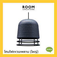 Qualy : Carver Lamp (Large) / โคมไฟแขวนเพดาน (ใหญ่) *** สินค้าไม่รวมสายไฟ และหลอดไฟ ***