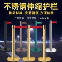 One-meter line rail stainless steel telescopic belt enclosures bank warning column separation line queue barrier custom barrier