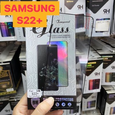 Samsung Galaxy S22 / S22+ ซัมซุง ฟิล์มกันรอย ฟิล์มกันรอยหน้าจอ ฟิล์มกระจกกันรอย แบบใส เต็มจอ ขอบดำ(Full Glue)