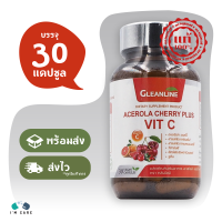 Gleanline Acerola Cherry Plus Vit C กลีนไลน์ อะเซโรล่า เชอร์รี่ วิตามิน ซี 500 มก. ขนาด 30 แคปซูล บำรุงผิว ภูมิคุ้มกัน