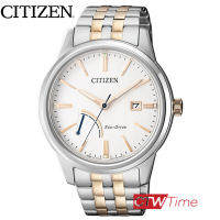 CITIZEN Eco-Drive นาฬิกาข้อมือผู้ชาย สายสแตนเลส รุ่น AW7004-57A (เรือน 2 กษัตริย์ / หน้าขาว)