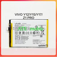 แบตเตอรี่ แท้ Baterai VIVO Y12 2019 Y12i Y15 2019 Y17 2019 Z1 PRO B-G7 original รับประกัน 6 เดือน+ชุดไขควง