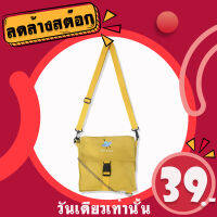 unlimitedshop(UN1720) กระเป๋าผ้าสะพายข้างลายอวกาศMars Society