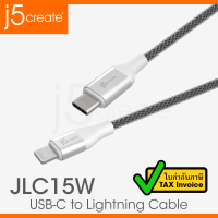 j5create JLC15W USB-C to Lightning Cable (White) สายชาร์จไอโฟน สีขาว ประกันศูนย์ 2ปี