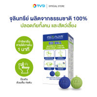 ของแท้100% [1กล่อง] จุลินทรีย์ Bioball by TV Direct