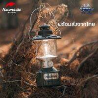 +พร้อมส่ง+ Naturehike Outdoor Retro Camping lamp โคมไฟ ตะเกียง​ LED​ ปรับ ได้ 2 สี