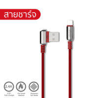 [มีของพร้อมส่ง]  Orsen S22 สายชาร์จ USB Data Cable Mico แบบ L-Type สำหรับ Samsung/Android Phone ทีรองรับ Micro USB ของแท้ 100%