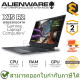 Alienware Gaming Notebook X15 R2 [W569311004TH-AWX15R2-LL-W] โน๊ตบุ๊คเกมมิ่ง ของแท้ ประกันศูนย์ 2ปี