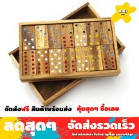 ของเล่นไม้สนุกเพลิดเพลิน Domino 2th Floor, 28 large pieces เกมโดมิโน่หลากสีสัน งานไม้ อย่างดี