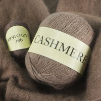 【CW】▦♕☎  QJH 50 20g Cashmere Yarn Knitting Hand-knitted High-grade Worsted Woolen Wool for Cardigan Hat Sweater Mongolian Thread