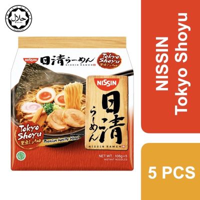 🔷New arrival🔷 Nissin Ramen Tokyo Shoyu 530g (5 pcs) ++ นิสซิน บะหมี่ราเมน รสโตเกียวโชยุ แบบแพ็ก 530g (5 pcs) 🔷