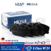 ⭐ BENZ ⭐ ผ้าเบรค หน้า MEYLE | เบนซ์ รุ่น E-Class W124 | เบอร์ 025 209 4119 | OE 000 420 99 20 | ATE 13.0470-2927.2 | BREMBO P 50 008 | TEXTAR 2094103 | TRW GDB818 , GDB818DTE ผ้าเบรก