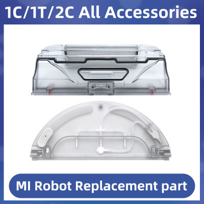 กล่องฝุ่น STYTJ01ZHM สำหรับ Xiaomi Mijia Robot 1C 1T