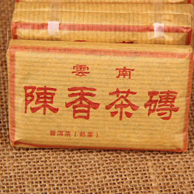 ชิมาลีสอง®ชาสุกจีนยูนนาน50กรัมใบไม้ขนาดใหญ่ผู่เอ๋อผู่เอ๋ออิฐชาต่อสุขภาพ