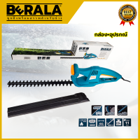 BERALA เครื่องตัดแต่งกิ่งไม้ รุ่น BL-444