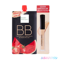 บีบีครีม Baby Bright Watermelon &amp; Tomato Matte BB Cream SPF45 PA++ 7g (แถมคอนซีลเลอร์)