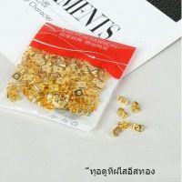 แป้นซิลิโคน สำหรับต่างหู diy B39