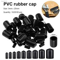 ♧✈ 10/25/50pcs 3-25mm PVC vinyl rubber round end cap threaded cap steel pipe plastic pipe rubber protector classification kit