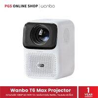 Wanbo T4 Projector แอนดรอยด์โปรเจคเตอร์สุดล้ำ ความคมชัด 1080P และ HDR 10+ รองรับการเล่น Netflix, Youtube และอื่นๆ