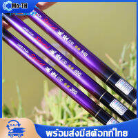 ส่งเร็ว?คันเบ็ด คันเบ็ดตกปลา คันชิงหลิว  สีม่วงดำ  อุปกรณ์ตกปลา FRP fishing rod คุณภาพสูง ทนทาน - เหมาะกับงานชิงหลิว มีความเนียวและยืดหยุ่นส