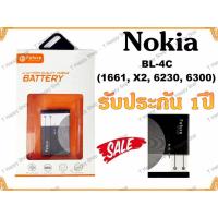 แบตเตอรี่ Nokia BL-4C งานFuture แบตแท้ คุณภาพดี ประกัน1ปี แบต890mAh