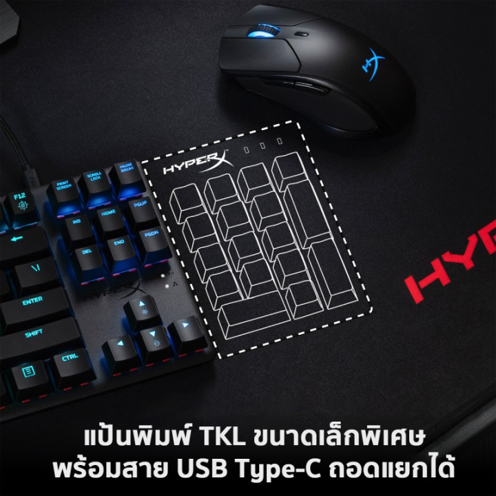 hyperx-alloy-origins-core-rgb-เกมมิ่งคีย์บอร์ดแบบแมคคานิคอล