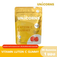 [2 แถม 1] UNICORNS Lutein C Gummy บำรุงสายตา ส่งเสริมการทำงานของดวงตา ถนอมดวงตาให้สดใส 30 Gummies