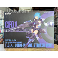 Nuke Matrix CF01 F.O.X. Long Range Striker Unit 1/10.5 Model Kit