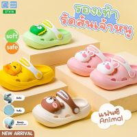 PAPA BABY รองเท้าแตะเด็กแบบรัดส้น กันน้ำกันลื่น รุ่น ST078 รองเท้าเด็ก ผลิตจากวัสดุPVC