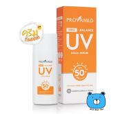 Provamed Pro-Balance UV Aqua Serum SPF50+ PA++++ 40 Ml. โปรวาเมด โปร-บาลานซ์ ยูวี อควา เซรั่ม ครีมกันแดด สูตรพรีไบโอติก(1หลอด/40มล)