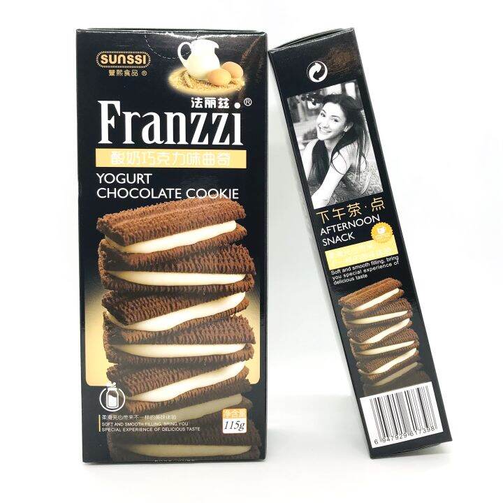 Franzzi Yogurt Chocolate Cookie 法丽兹酸奶巧克力味曲奇 115g | Lazada