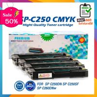 C250 SPC250 RC-SP250 C250BK C250C C250M C250Y C250SF 260 260BK 260C 260M 260Y ตลับหมึกเลเซอร์ For Ricoh Ricoh SP C250DN #หมึกเครื่องปริ้น hp #หมึกปริ้น   #หมึกสี   #หมึกปริ้นเตอร์  #ตลับหมึก