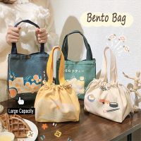 ☎✖✴ Japanese Style Lunch Box Bag Drawstring Lunch Bag Bento Tote Pouch Portable Lunch Box Storage Travel Picnic Tea Sets Bag