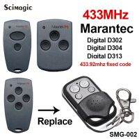 2023 latest ประตูโรงรถรีโมท Marantec Garage Gate Digital 302 304 313 Comfort 220 250 252 ที่เปิดประตู 433.92MHz รหัสตายตัว