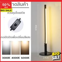 โคมไฟเเท่ง - โคมไฟโมเดิร์น โคมไฟอ่านหนังสือ 3 สีในโคมเดียว โคมไฟตั้งโต๊ะ LED ไฟแต่งบ้าน แต่งห้อง