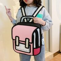 【LZ】♚  Grande capacidade mochila dos desenhos animados para adolescente 2D desenho mochila estudante impermeável alça ajustável zíper quadrinhos Bookbag bonito