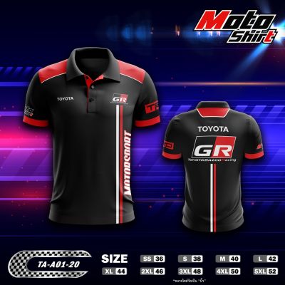 MOTOSHIRT เสื้อโปโล TOYOTA TO-A01-20