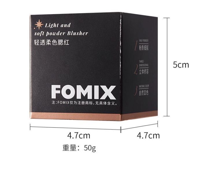 บลัชออนปัดแก้ม-fomix-รุ่น-606-บลัชออนเนื้อฝุ่น-บลัชออนโทนส้มส้มพีชชมพูพีช-เนื้อดี-สีสวย-ติดทน