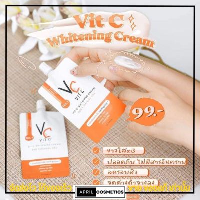 เซรั่มวิตซีน้องฉัตร วิตซี Vc Vit C Whitening Cream ขาวสว่างกระจ่างใส แบบ x3