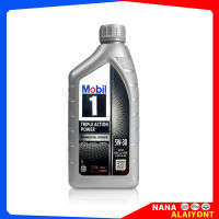 โมบิล Mobil 1 5W-30 1 ลิตร น้ำมันเครื่องยนต์เบนซิน สังเคราะห์แท้