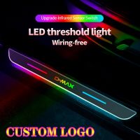 Customized Car Welcome Door Illuminated Sill Light Logo Lamp LED Car Scuff Plate Pedal for ISUZU D-MAX DMAX MU-X MUX TAGA Wall Stickers Decals