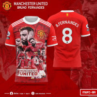 Man-chester United Bruno Fernandez shirt