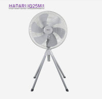 พัดลมอุตสาหกรรม 25" HATARI (ฮาตาริ) IQ25M1 เทา