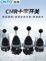 CNTD Changde CMR-302 2 self-resetting self-locking cross switch rocker arm rocker master command 2 gears 4 gears 301-1 2