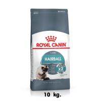 ? { ส่งฟรี } ? Royal Canin Intense Hairbal lแมวโตช่วยคุมปริมาณก้อนขน10kg(3182550721424)  บริการเก็บเงินปลายทาง