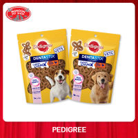 [MANOON] PEDIGREE Dentastix Chewy Chunx treats ชิววี ชังค์ ขนมสำหรับขัดฟันในรูปแบบชิ้นพอดีคำสำหรับน้องหมา ขนาด 68 กรัม