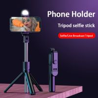 【CW】 Phone Accessories Phone Holder Wireless Bluetooth Selfie Stick Foldable Mini Tripod with Fill Light Shutter Remote Control