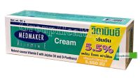 Medmaker Vitamin E Cream เมดเมเกอร์ วิตามิน อี ครีมลดรอยแผลเป็น 50 กรัม 1 หลอด