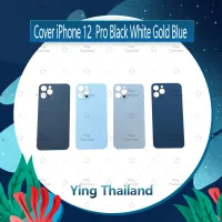 ฝาหลัง ip 12 Pro อะไหล่ฝาหลัง หลังเครื่อง Cover อะไหล่มือถือ คุณภาพดี Ying Thailand